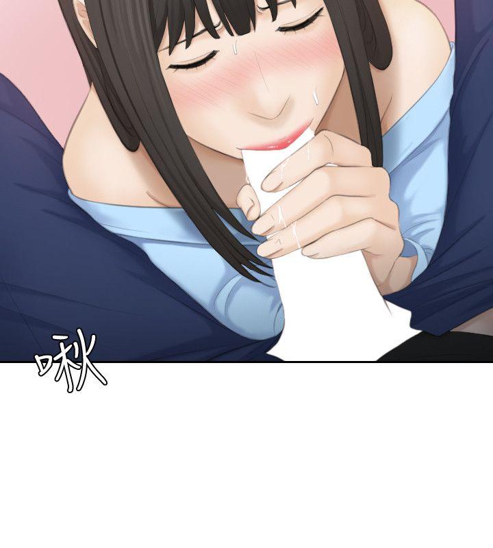熟女的滋味 第25話-吃醋的敏英 第28页