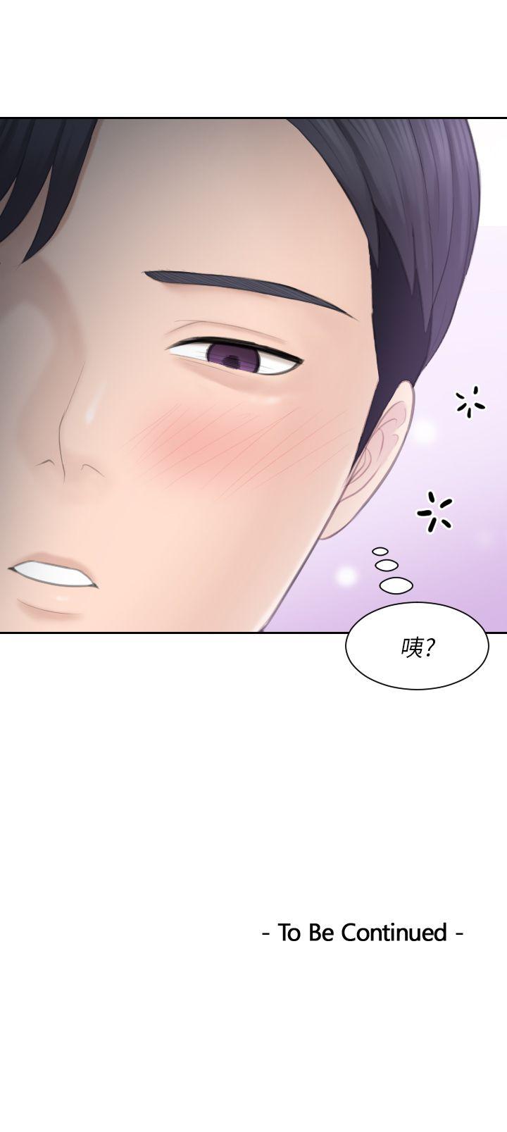 熟女的滋味 第25話-吃醋的敏英 第29页