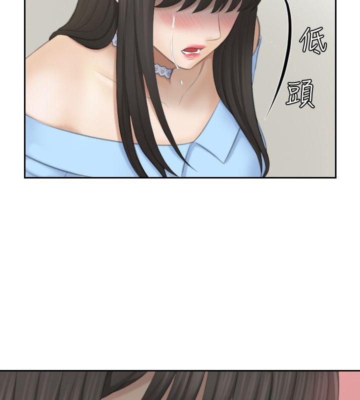 熟女的滋味 最終話-最喜歡叔叔了 第12页