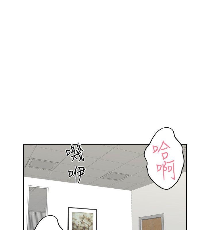 熟女的滋味 最終話-最喜歡叔叔了 第24页
