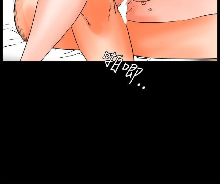 交往的条件 第28話 第18页