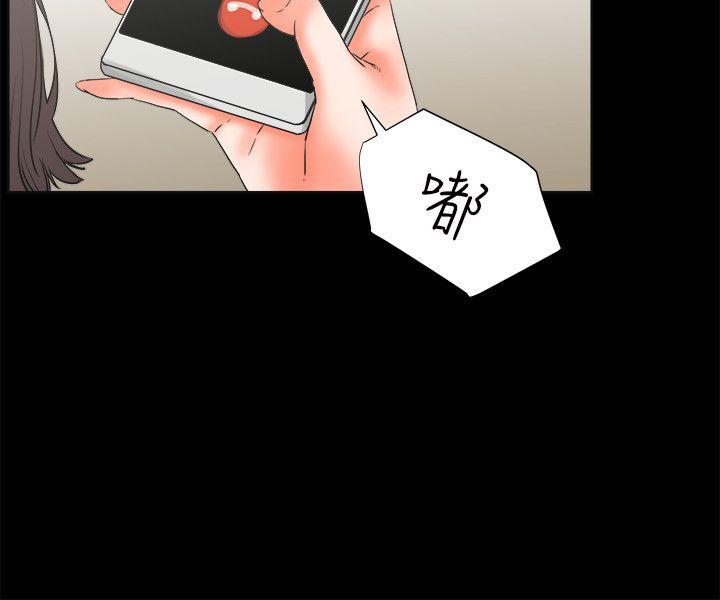 交往的条件 第25話 第9页