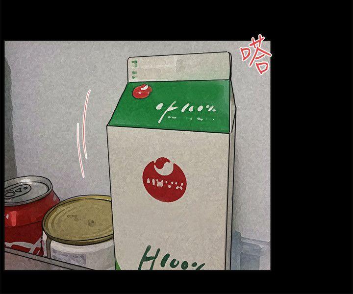 交往的条件 第27話 第15页