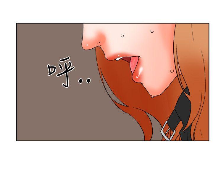 交往的条件 第31話 第19页