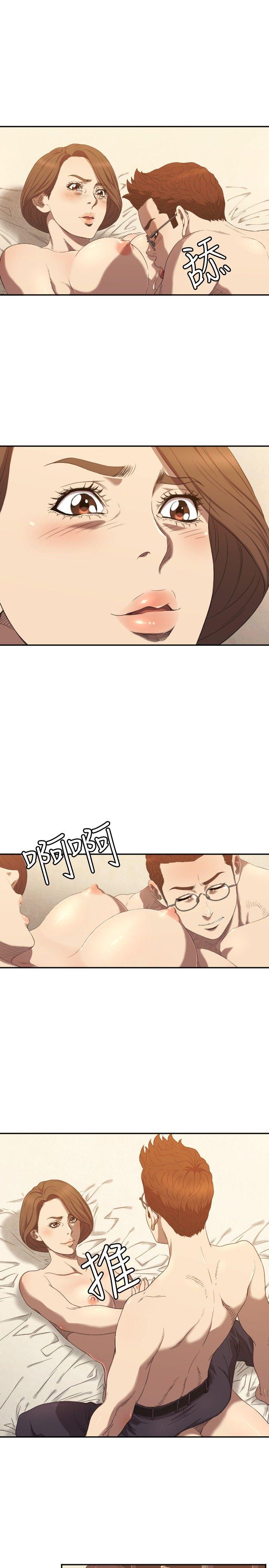 索多玛俱乐部 第10話 第2页