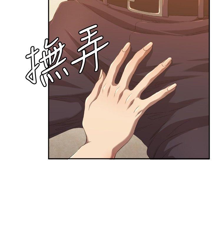 索多玛俱乐部 第10話 第3页