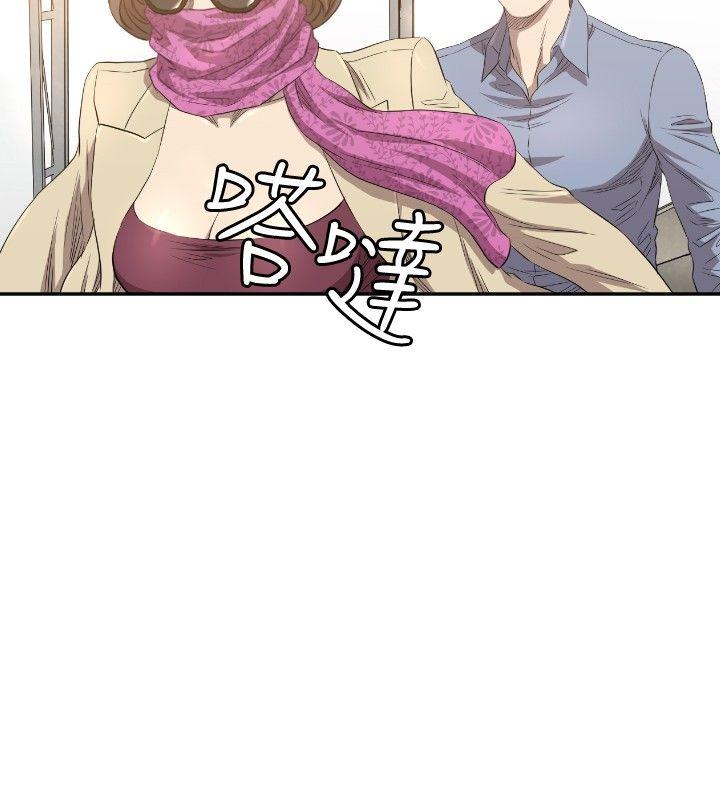 索多玛俱乐部 第10話 第21页