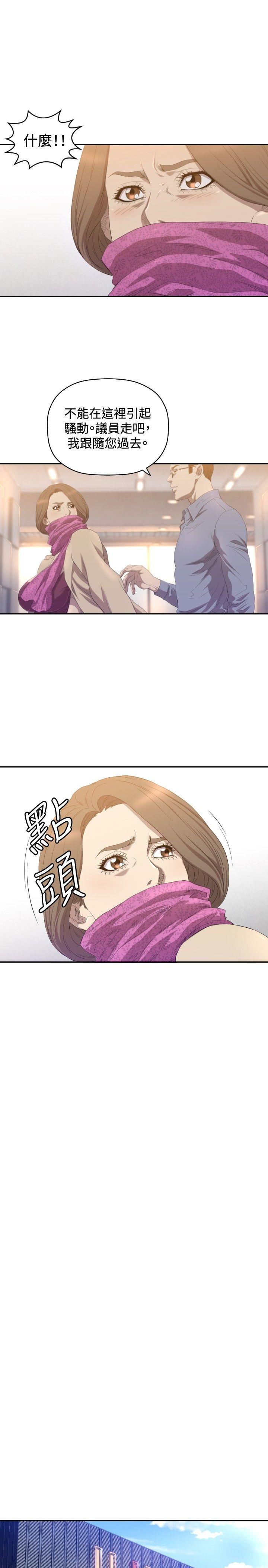索多玛俱乐部 第10話 第26页