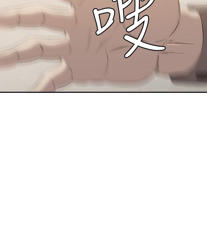 索多玛俱乐部 第11話 第9页