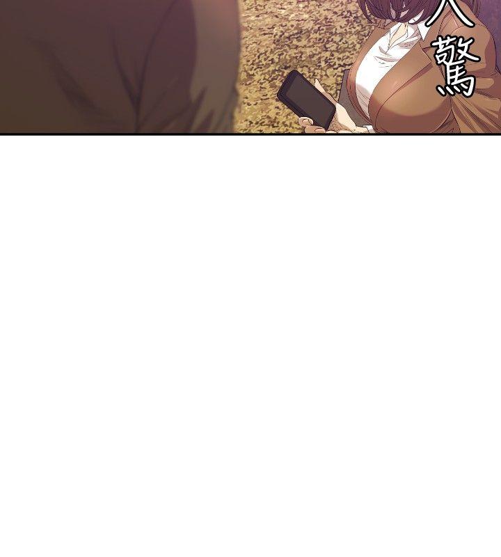 索多玛俱乐部 第11話 第19页