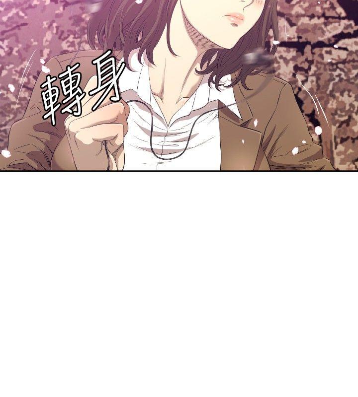 索多玛俱乐部 第11話 第27页