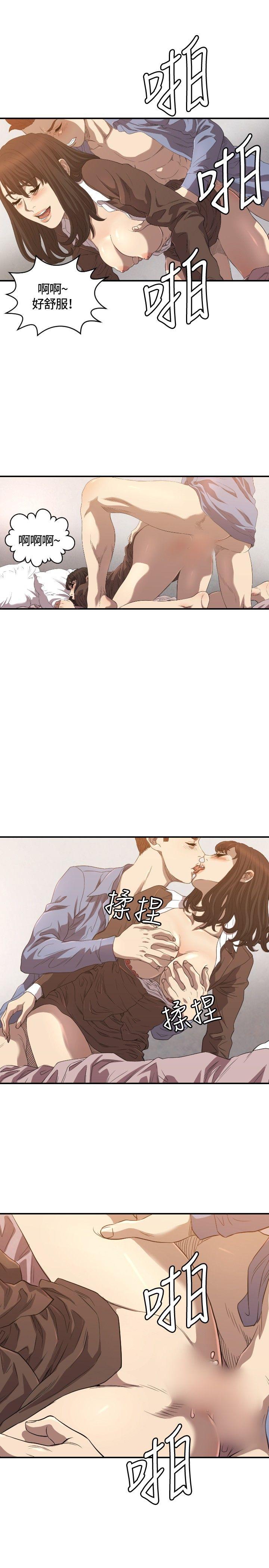 索多玛俱乐部 第12話 第12页