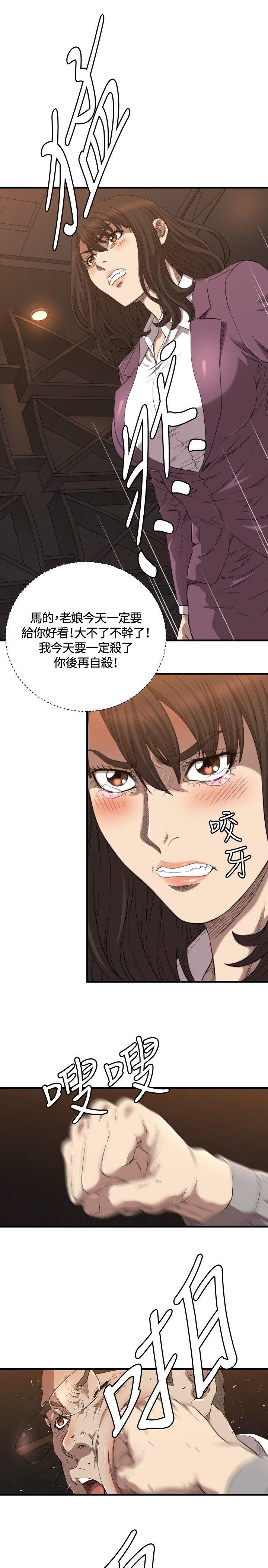 索多玛俱乐部 第13話 第26页