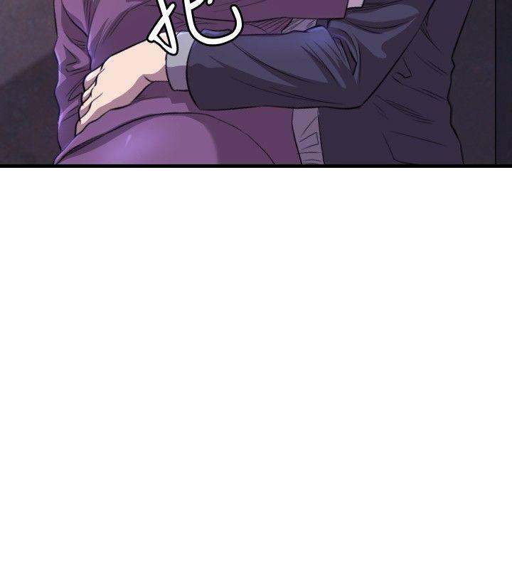 索多玛俱乐部 第14話 第13页