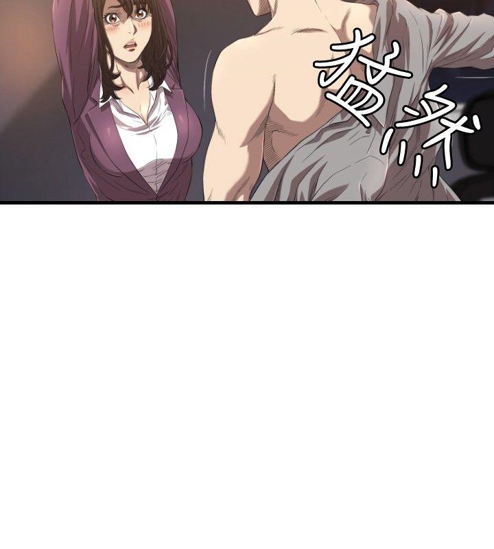 索多玛俱乐部 第14話 第19页