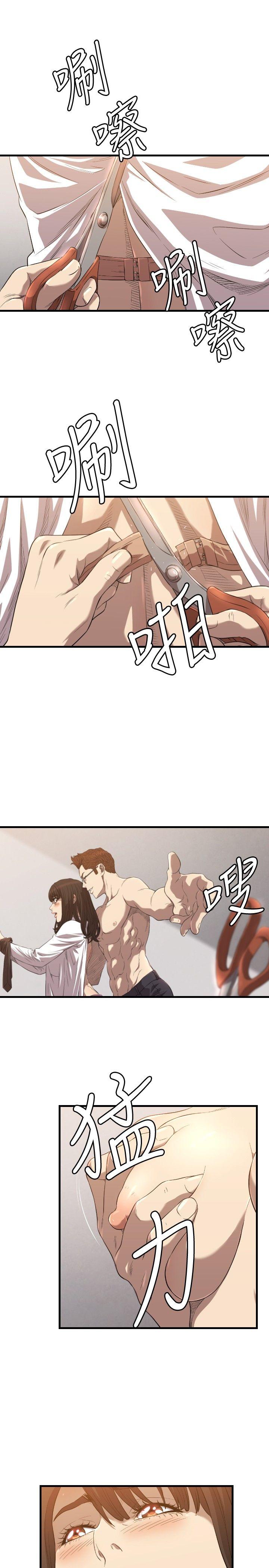 索多玛俱乐部 第15話 第4页