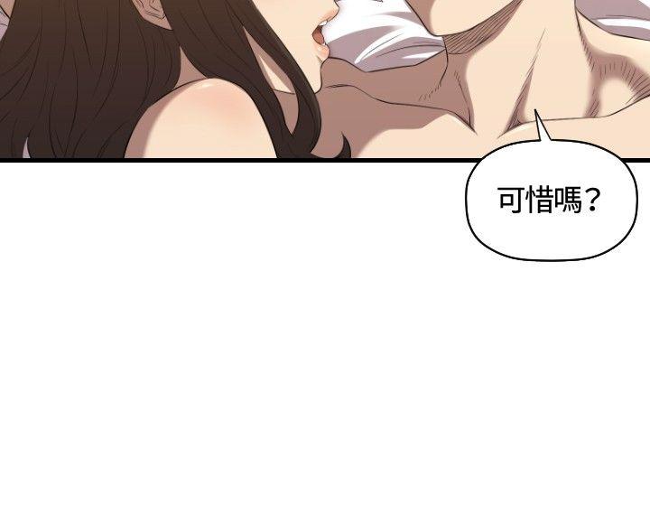 索多玛俱乐部 第15話 第25页