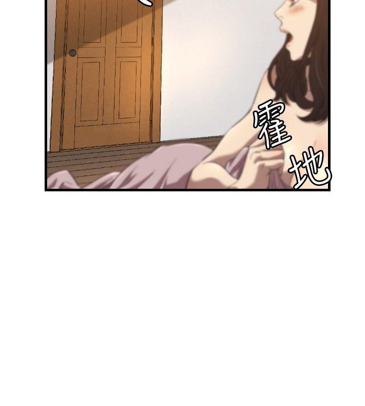 索多玛俱乐部 第15話 第27页