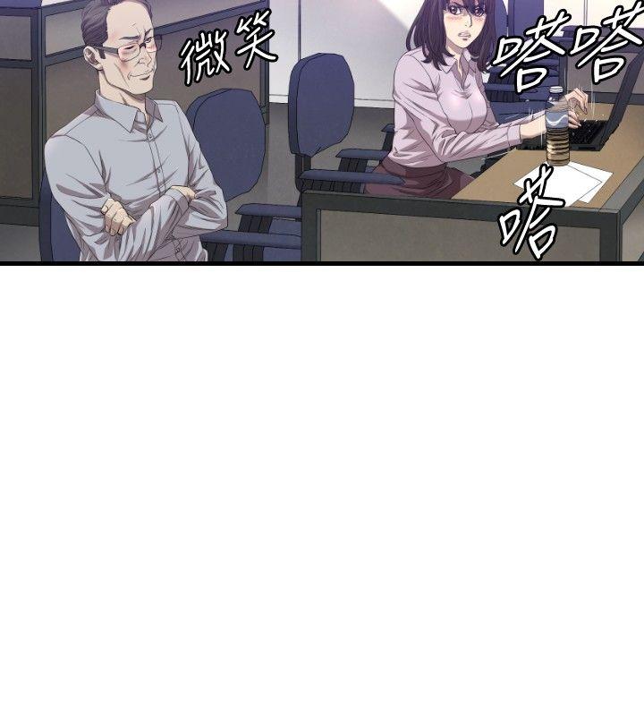 索多玛俱乐部 第16話 第13页