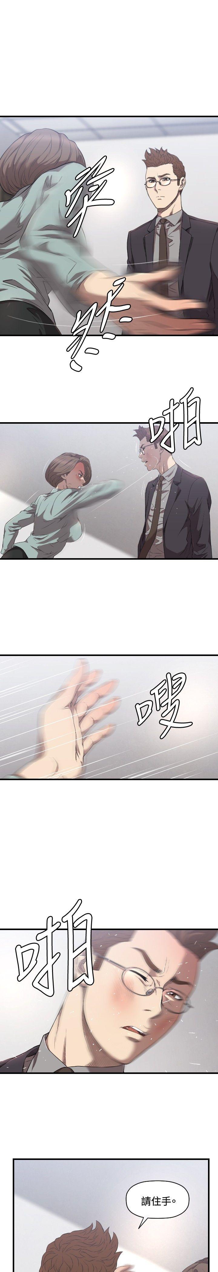 索多玛俱乐部 第16話 第4页