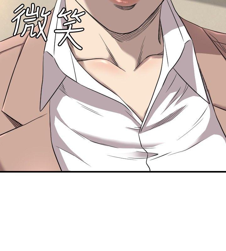 索多玛俱乐部 第16話 第25页