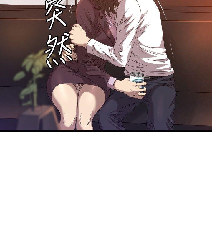 索多玛俱乐部 第17話 第7页