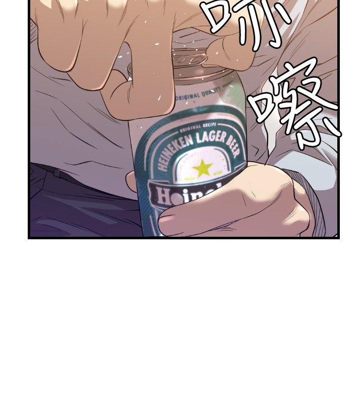 索多玛俱乐部 第18話 第3页