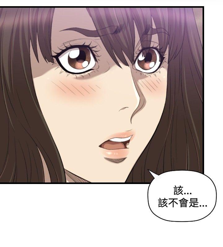 索多玛俱乐部 第19話 第21页
