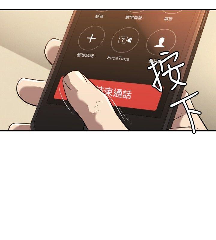 索多玛俱乐部 第21話 第29页