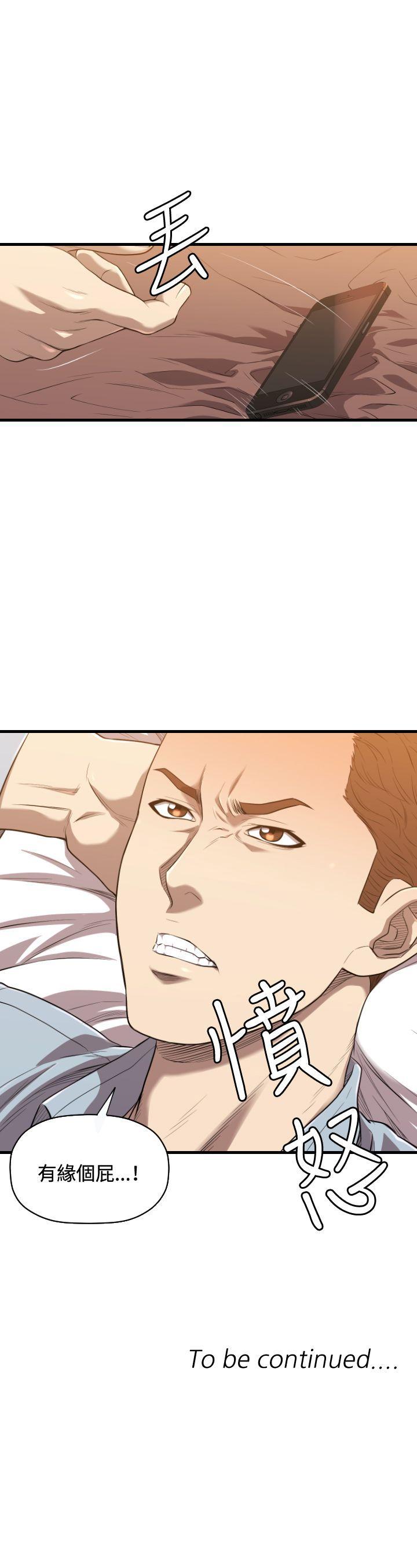 索多玛俱乐部 第21話 第30页