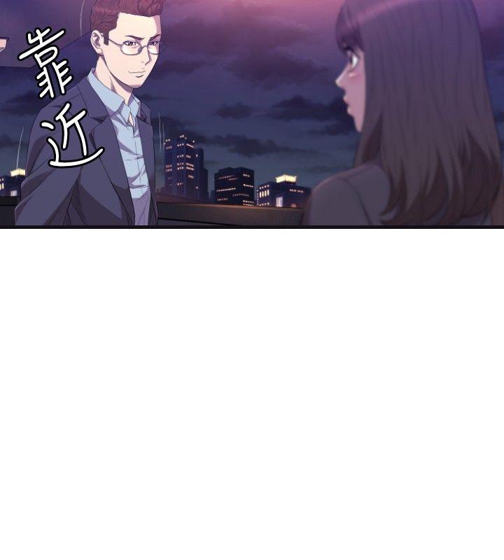 索多玛俱乐部 第22話 第3页