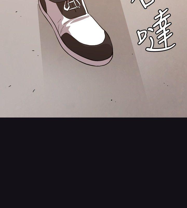 索多玛俱乐部 第22話 第23页