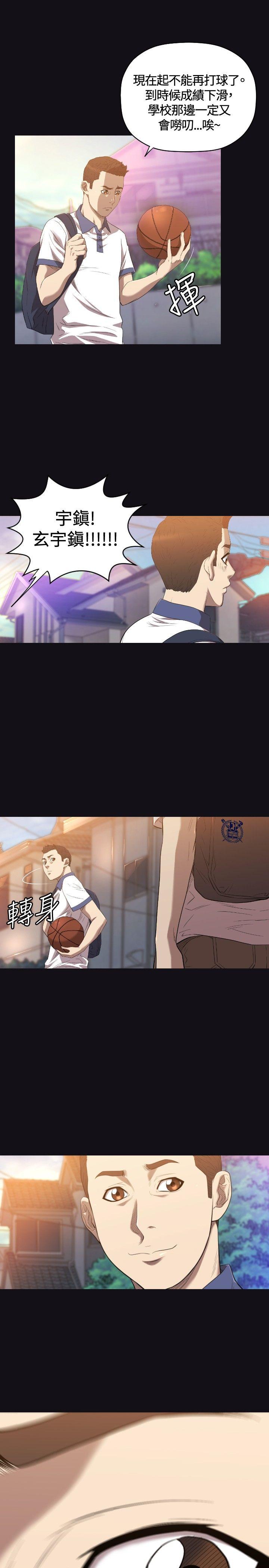 索多玛俱乐部 第22話 第24页