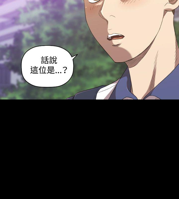 索多玛俱乐部 第23話 第3页