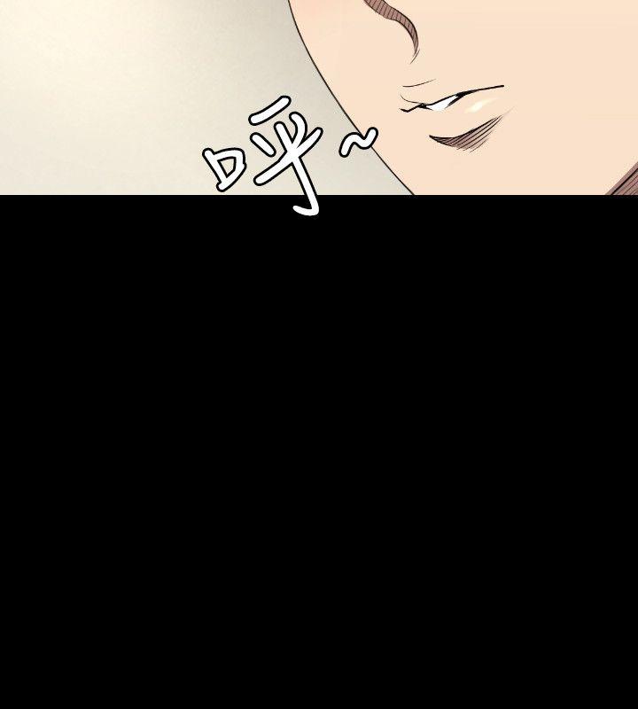 索多玛俱乐部 第23話 第15页