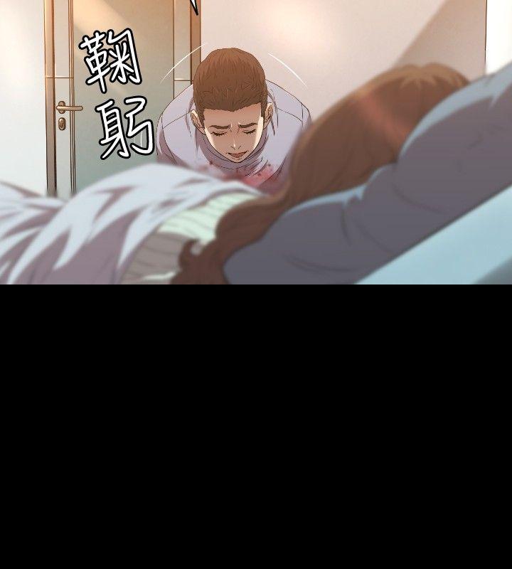 索多玛俱乐部 第24話 第17页