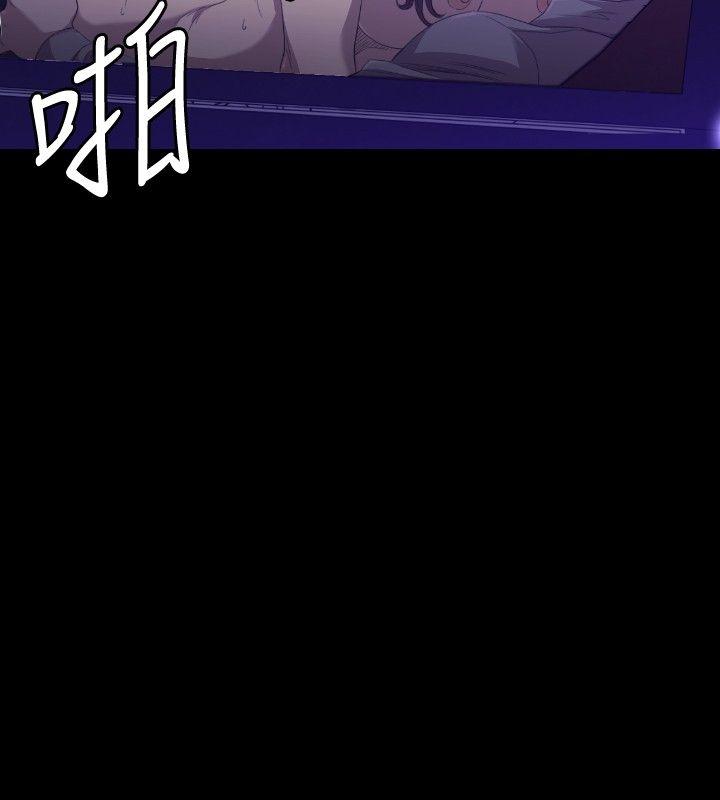 索多玛俱乐部 第25話 第19页