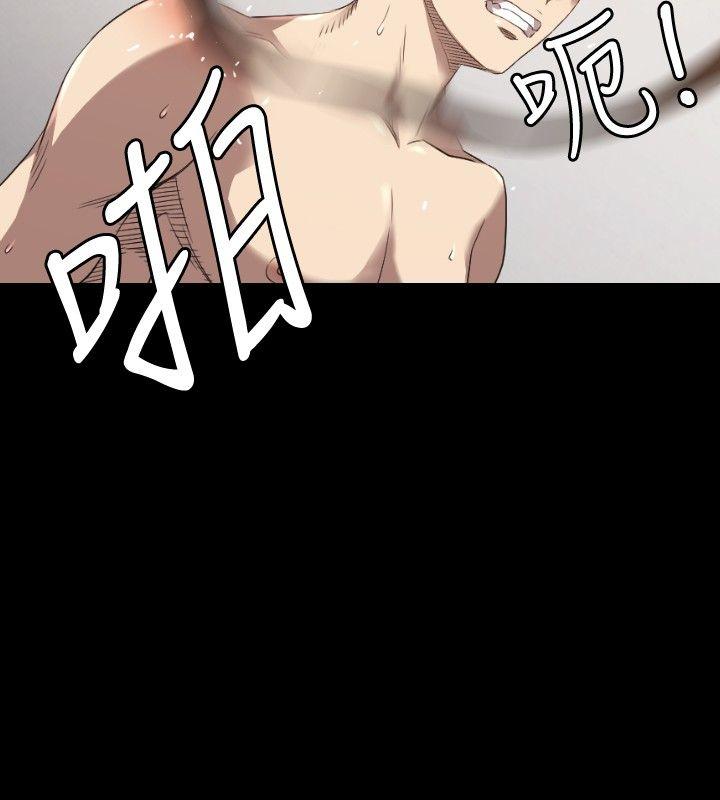 索多玛俱乐部 第25話 第25页
