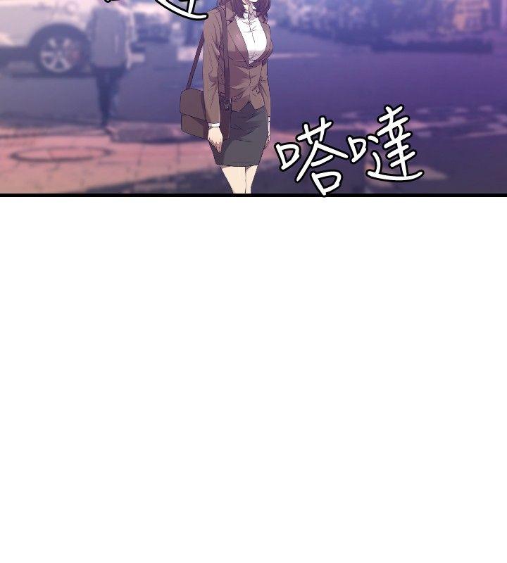 索多玛俱乐部 第26話 第7页