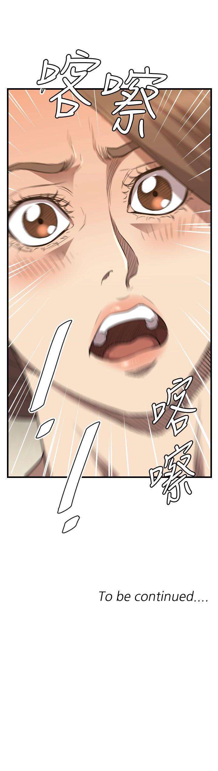 索多玛俱乐部 第26話 第26页