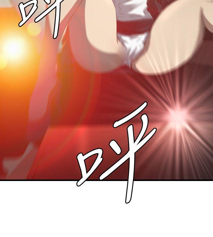 索多玛俱乐部 第26話 第25页
