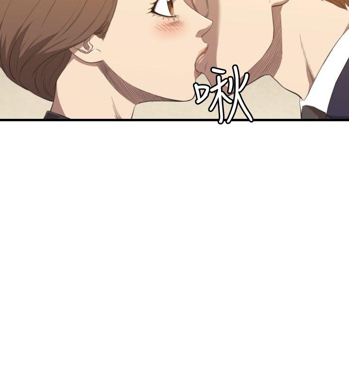 索多玛俱乐部 第27話 第5页