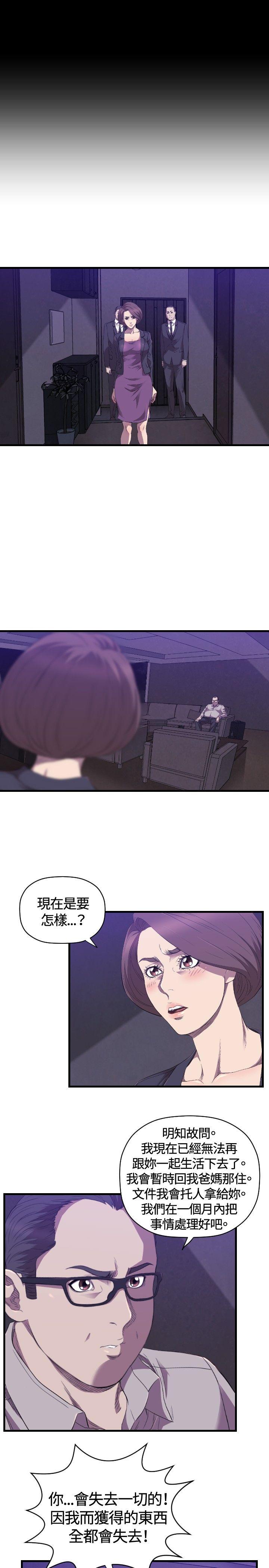 索多玛俱乐部 第27話 第24页