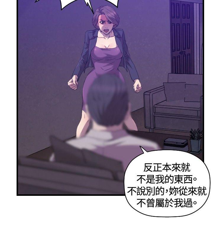 索多玛俱乐部 第27話 第25页