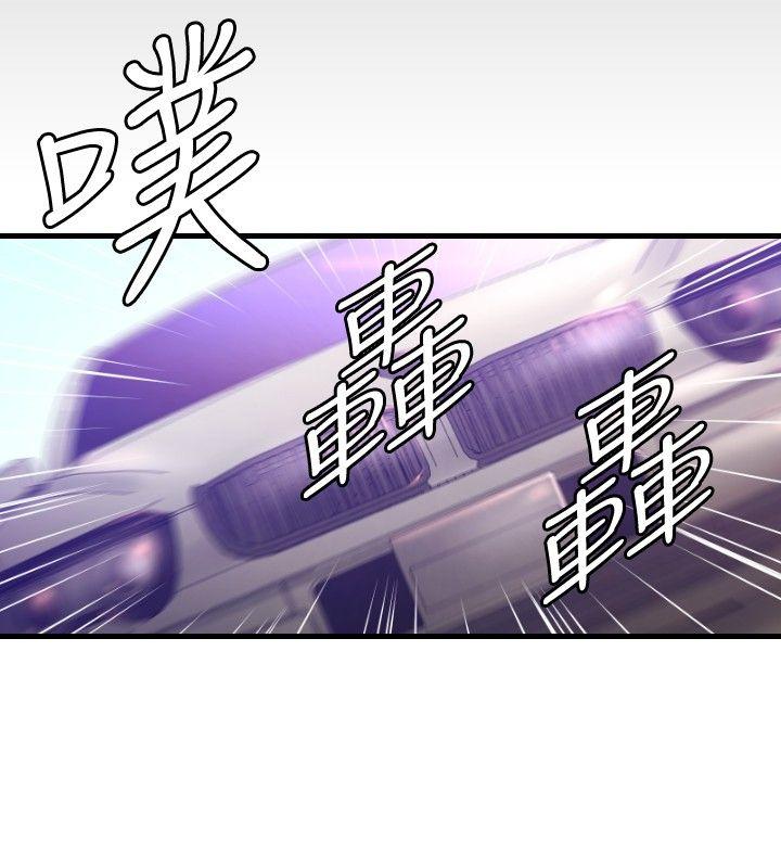 索多玛俱乐部 第29話 第9页