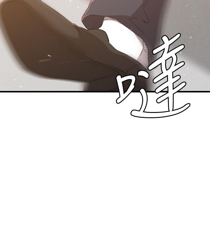 索多玛俱乐部 第29話 第19页