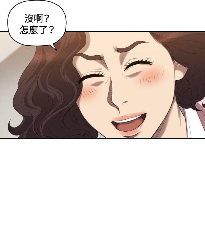 索多玛俱乐部 第31話 第9页