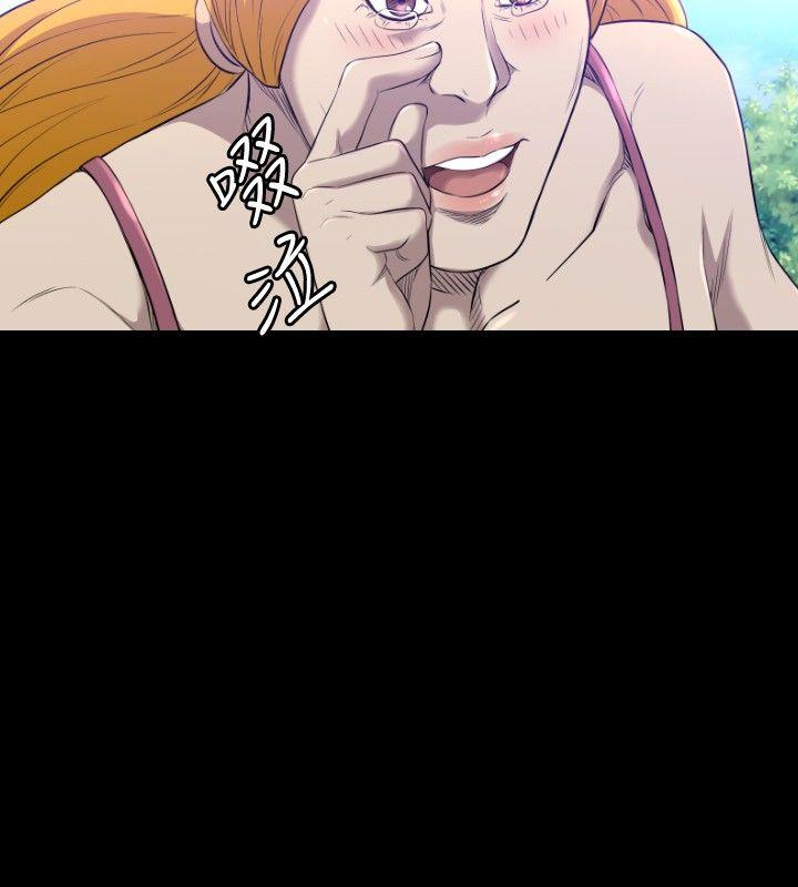 索多玛俱乐部 第31話 第21页