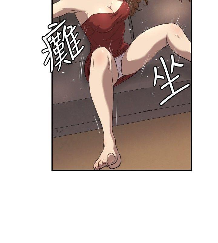 索多玛俱乐部 第31話 第11页
