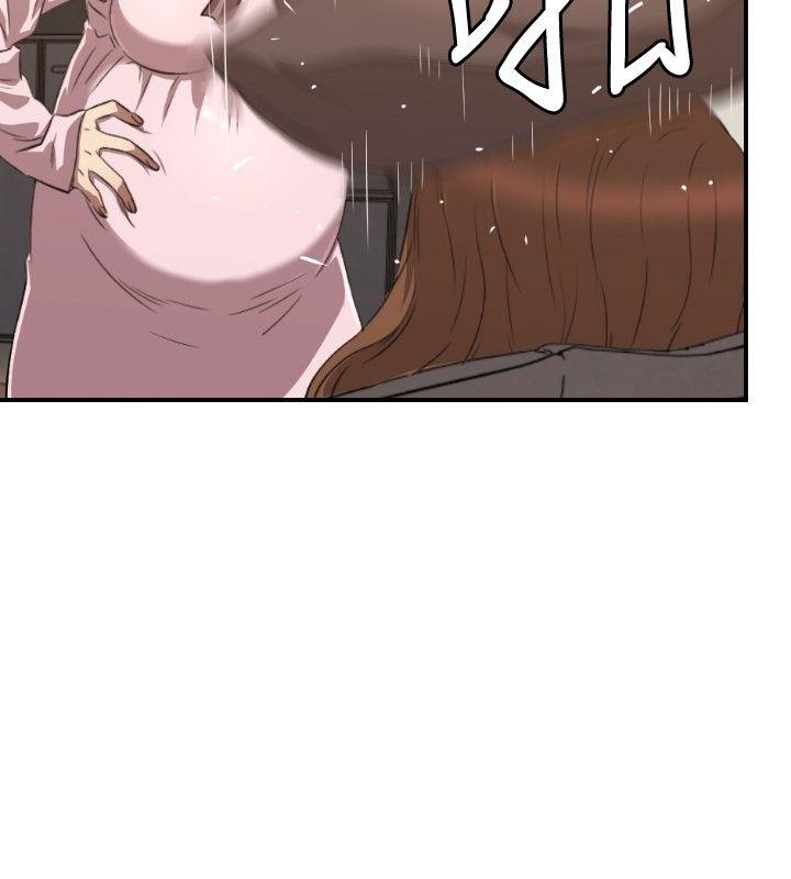 索多玛俱乐部 第31話 第13页